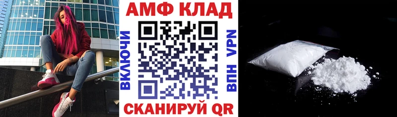 АМФЕТАМИН 97%  нарко площадка состав  Красноярск 