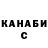 Каннабис планчик Emanuel Lopez