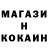 МЕТАМФЕТАМИН пудра Anna Doroshkevich