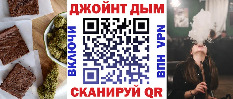Печенье с ТГК конопля  Красноярск 