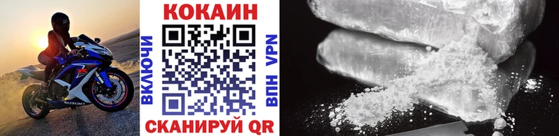 OMG зеркало  Красноярск  Cocaine Боливия 