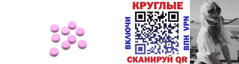 Экстази Cube  Красноярск 
