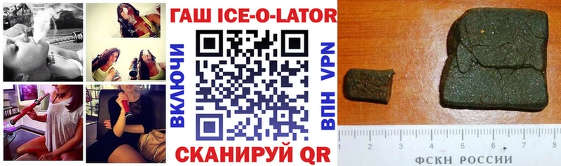 блэк спрут   дарк нет формула  Гашиш гашик  Красноярск 