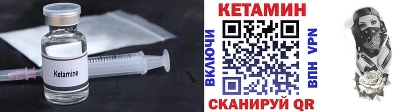 КЕТАМИН ketamine  Красноярск 