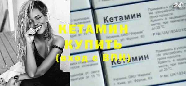 дистиллят марихуана Каменногорск