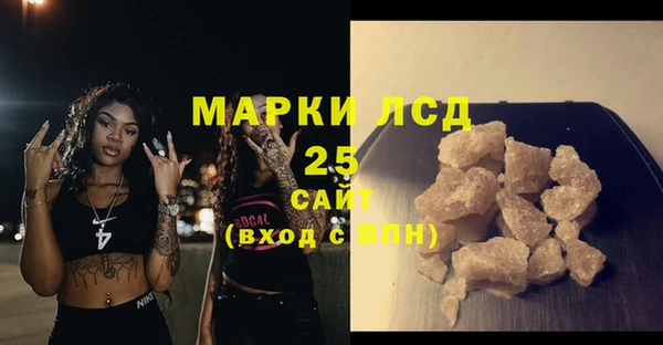 дистиллят марихуана Каменногорск