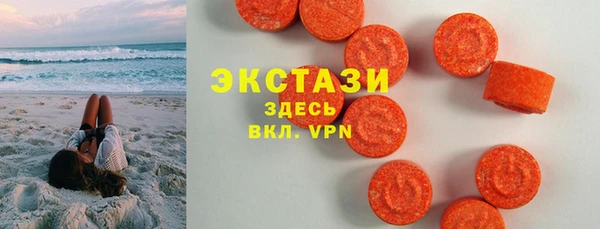 MDMA Инта