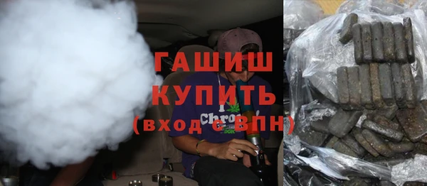 кокаин Каменск-Шахтинский