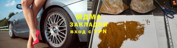 дистиллят марихуана Каменногорск