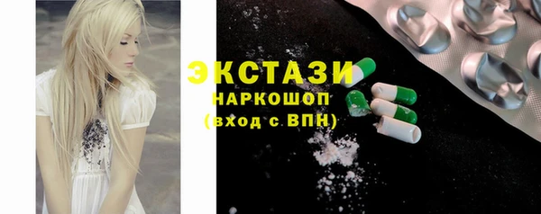 дистиллят марихуана Каменногорск