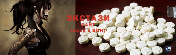 MDMA Инта