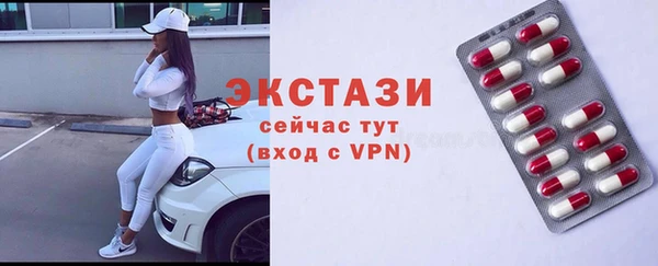 ALPHA-PVP Каменка