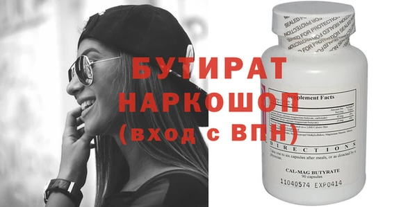 MDMA Инта