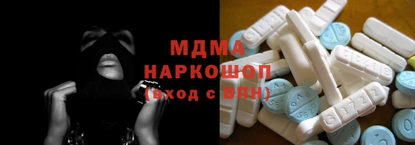 MDMA Инта