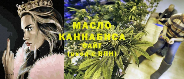 дистиллят марихуана Каменногорск