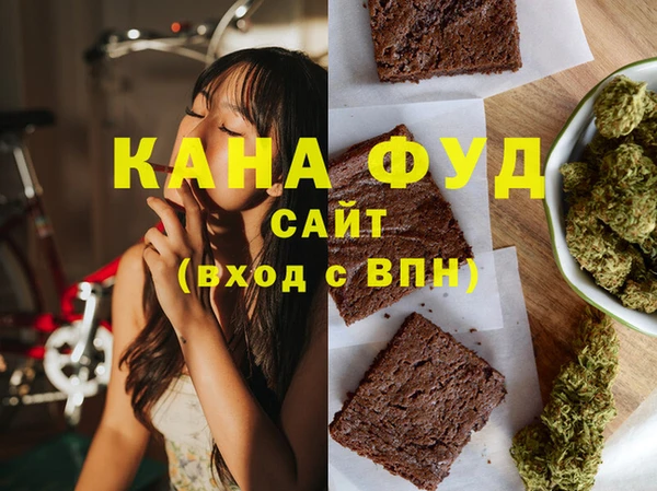 MDMA Инта
