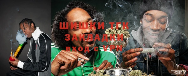 наркотики Инсар