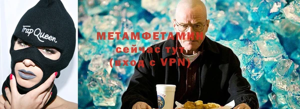 бошки Зеленокумск
