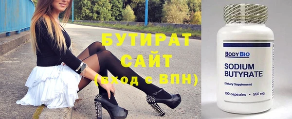 мяу мяу кристалл Дубна
