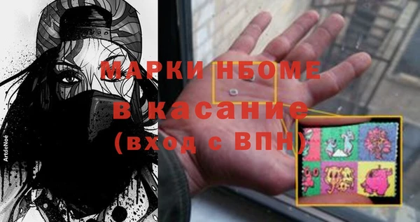 наркотики Инсар