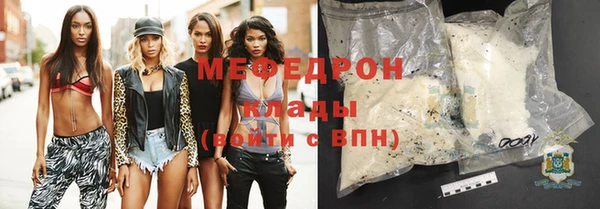 дистиллят марихуана Каменногорск