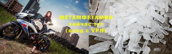кокаин Каменск-Шахтинский