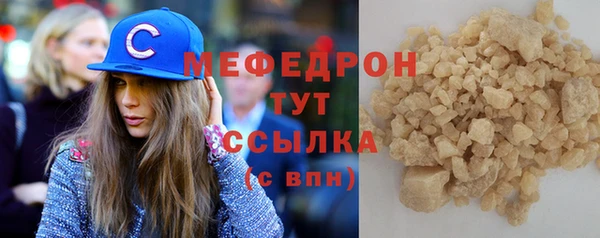 дистиллят марихуана Каменногорск