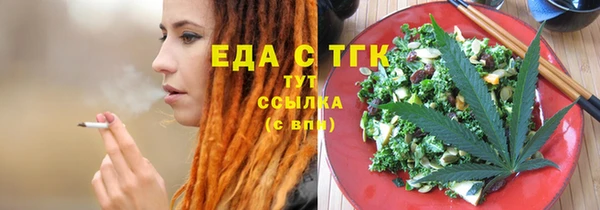 наркотики Инсар