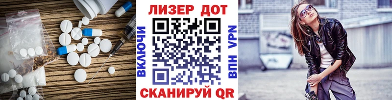 хочу наркоту Красноярск ссылка на мегу онион ЛСД экстази кислота