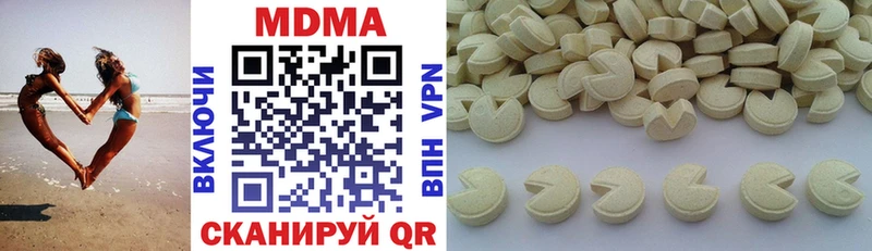 цены наркотик  ссылка на мегу зеркало  MDMA молли  Красноярск 
