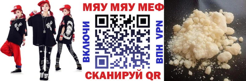 МЕФ мука Красноярск