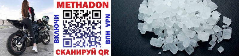 купить наркотик KRAKEN tor Метадон methadone Красноярск