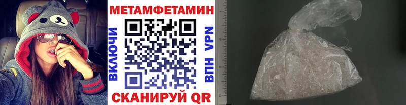mega как войти Красноярск Метамфетамин винт хочу