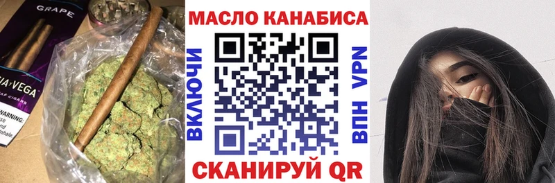гидра как зайти  Красноярск  ТГК вейп  продажа наркотиков 