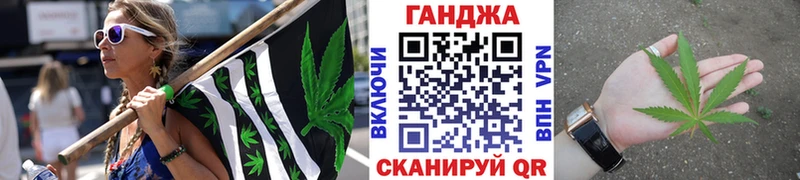 Каннабис SATIVA & INDICA  купить   Красноярск 